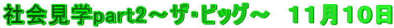 �Љ�wpart2�`�U�E�r�b�O�`�@�P�P���P�O��