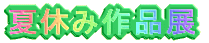 ċxݍiW