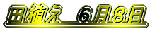 �c�A���@�U���W��