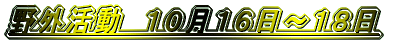 ��O�����@�P�O���P�U���`�P�W��