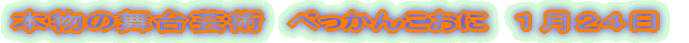 �ׂ����񂱂���