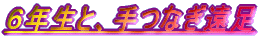 �P�N�����ނ������