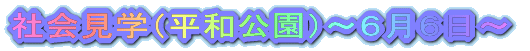 �Љ�w�i���a�����j�`�U���U���`