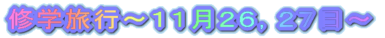 �C�w���s�`�P�P���Q�U�C�Q�V���`
