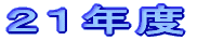 �Q�P�N�x