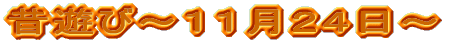 �Љ�w�u�����H��v�`�V���V���`