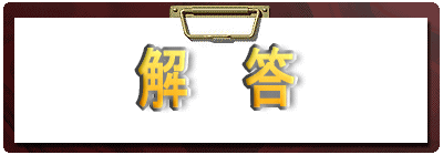�C�w���s�e�X�g