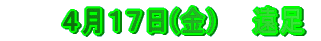 �S���P�V��(��)�@�@����