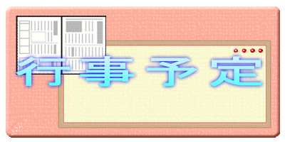 �s���\��