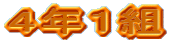 �͂��߂Ă�