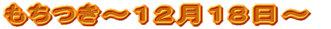 �Љ�w�u�����H��v�`�V���V���`