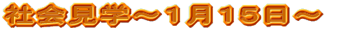 �Љ�w�u�����H��v�`�V���V���`
